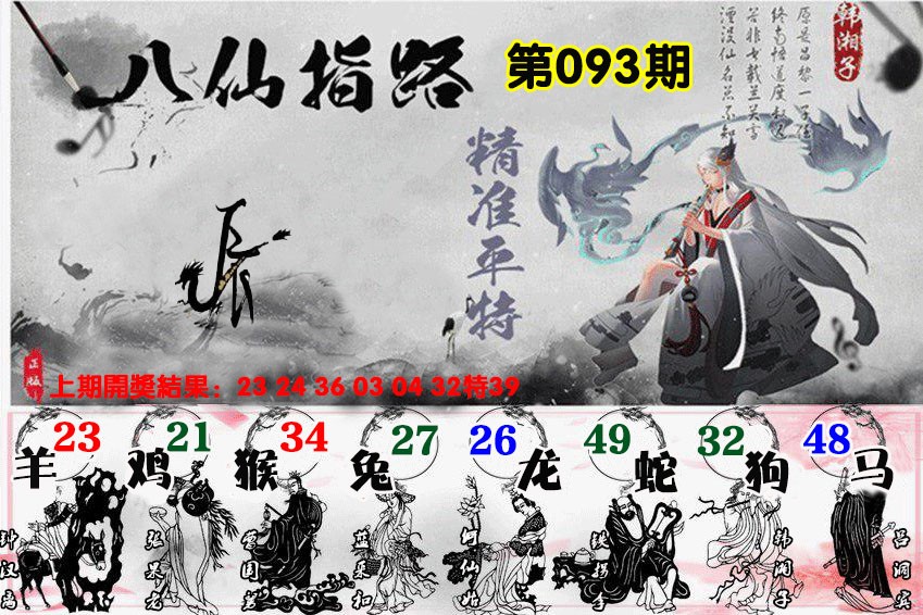 图片加载中...