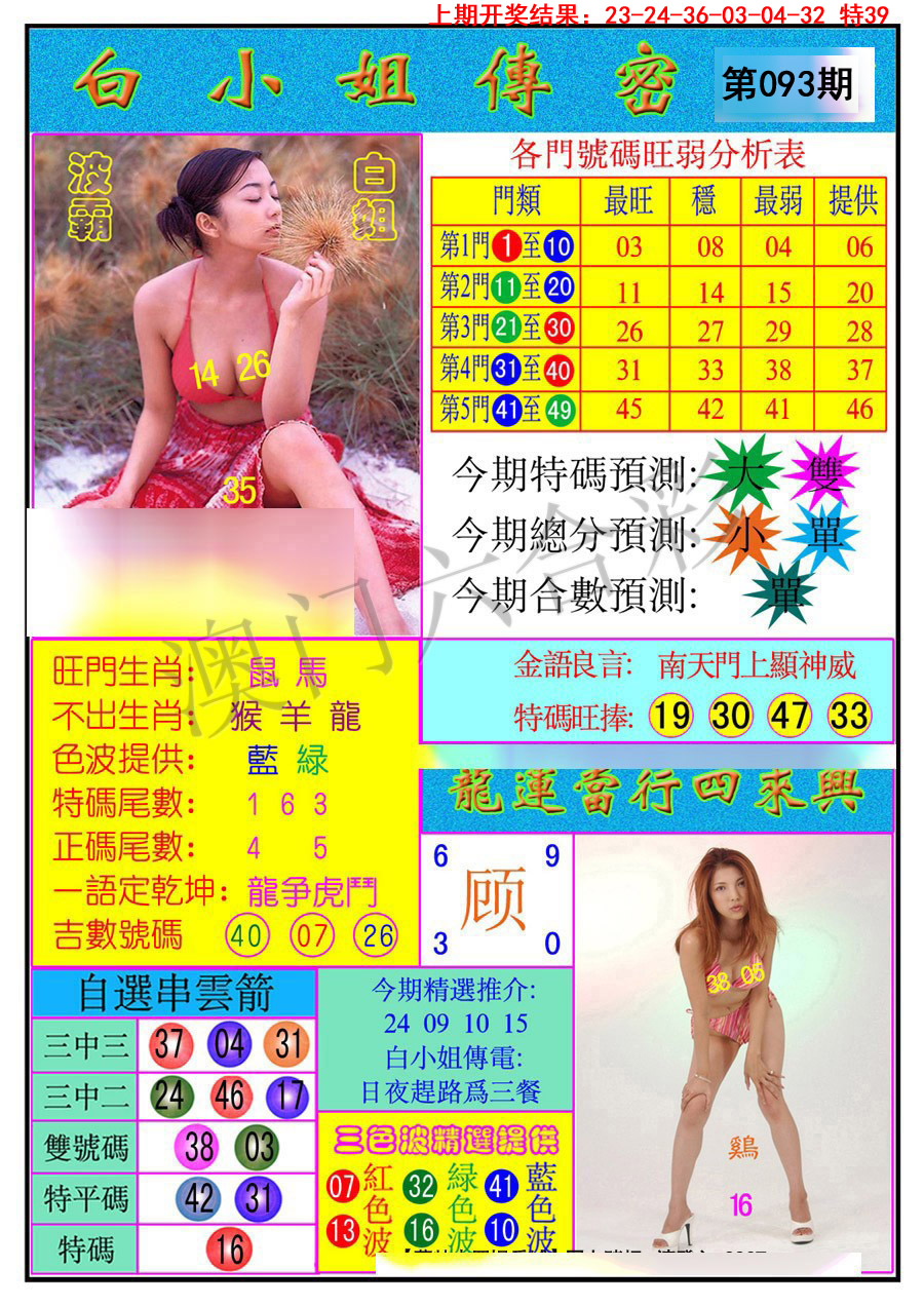图片加载中...