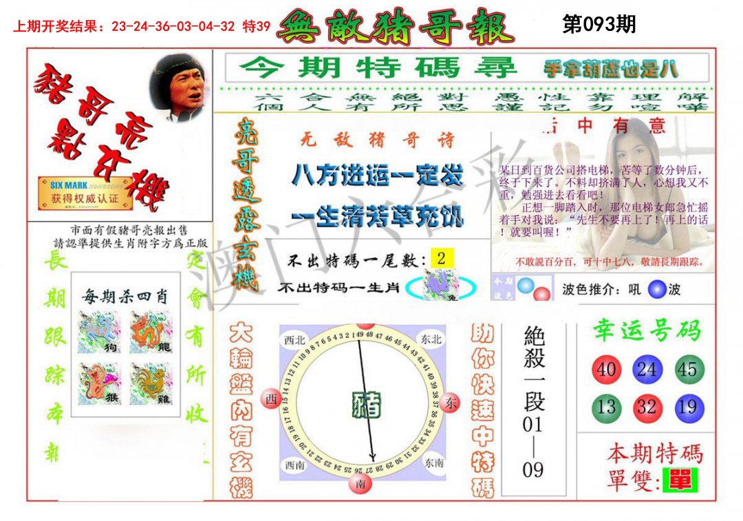 图片加载中...