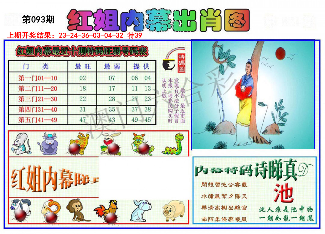 图片加载中...