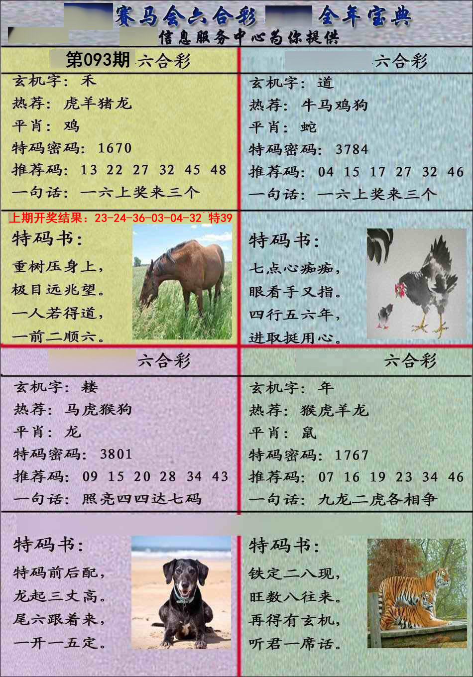 图片加载中...