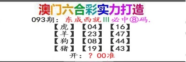 图片加载中...