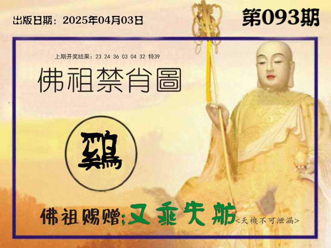 图片加载中...