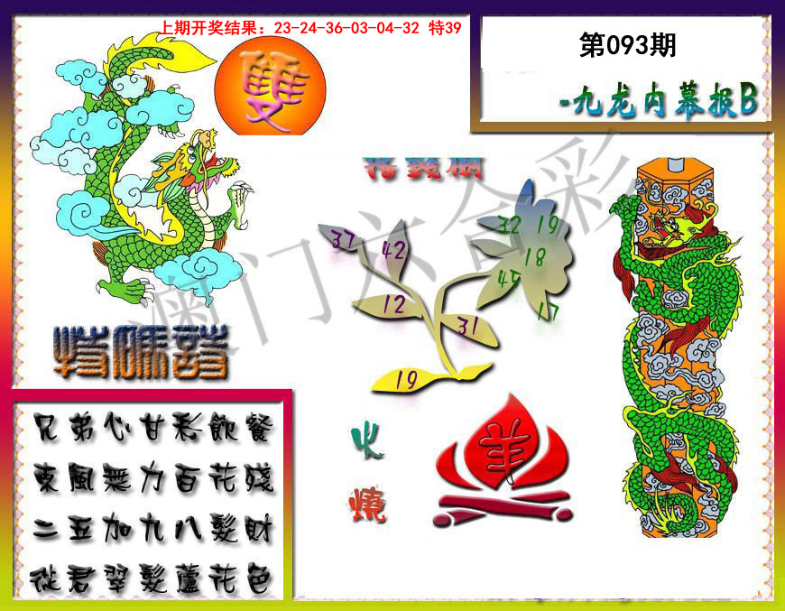 图片加载中...