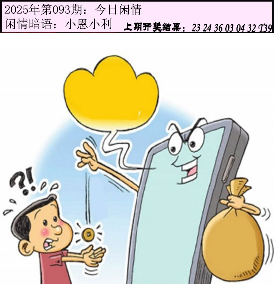图片加载中...