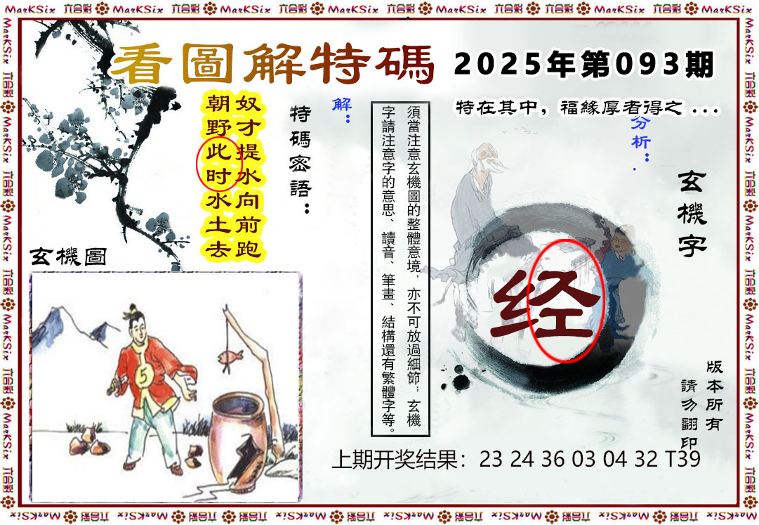 图片加载中...