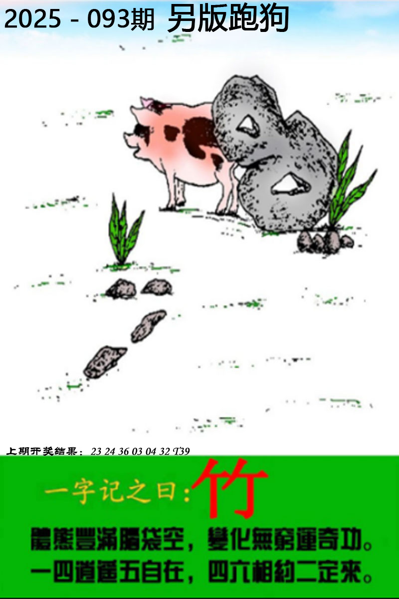 图片加载中...
