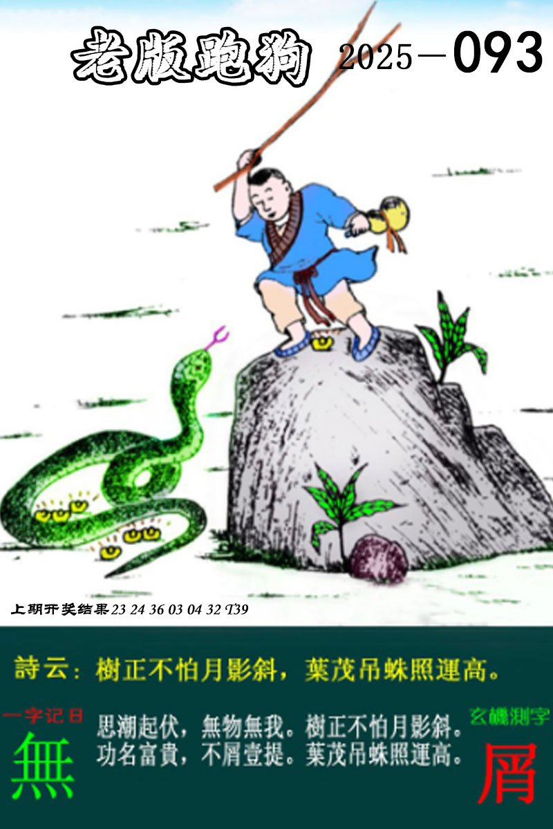 图片加载中...