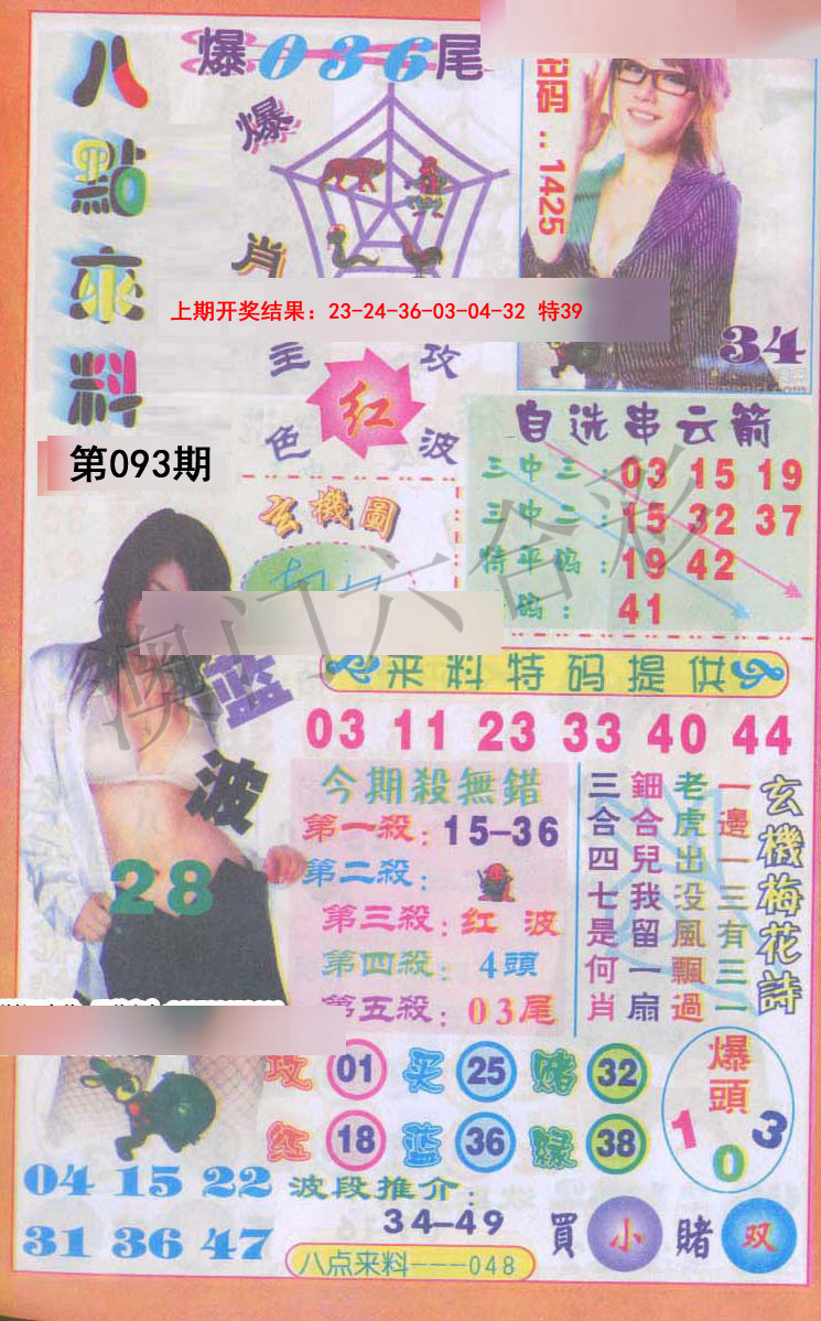 图片加载中...