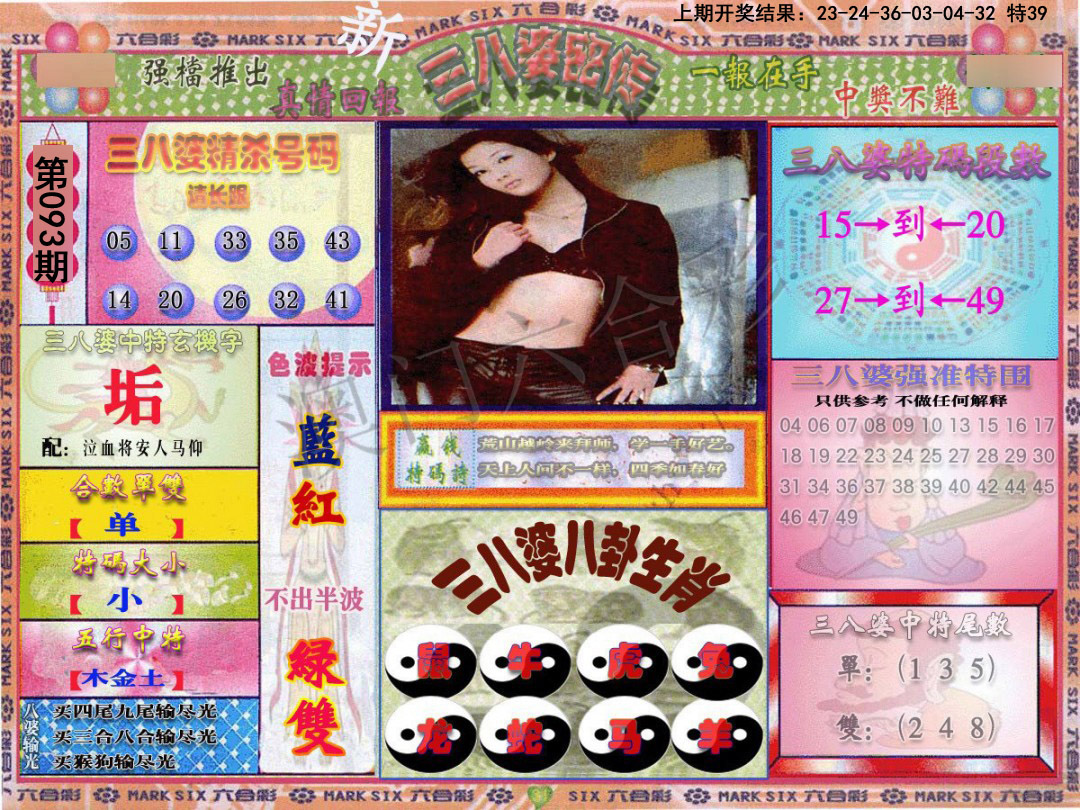 图片加载中...