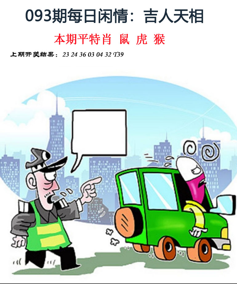 图片加载中...