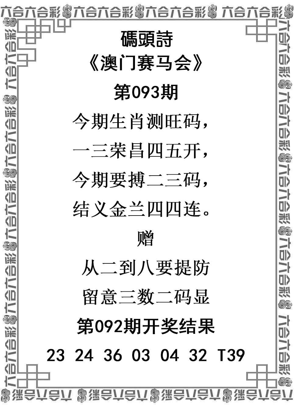 图片加载中...