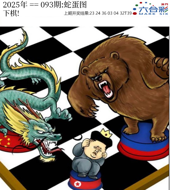 图片加载中...