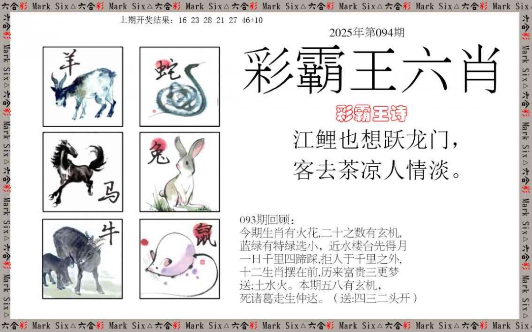 图片加载中...