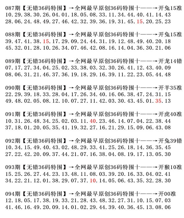 图片加载中...