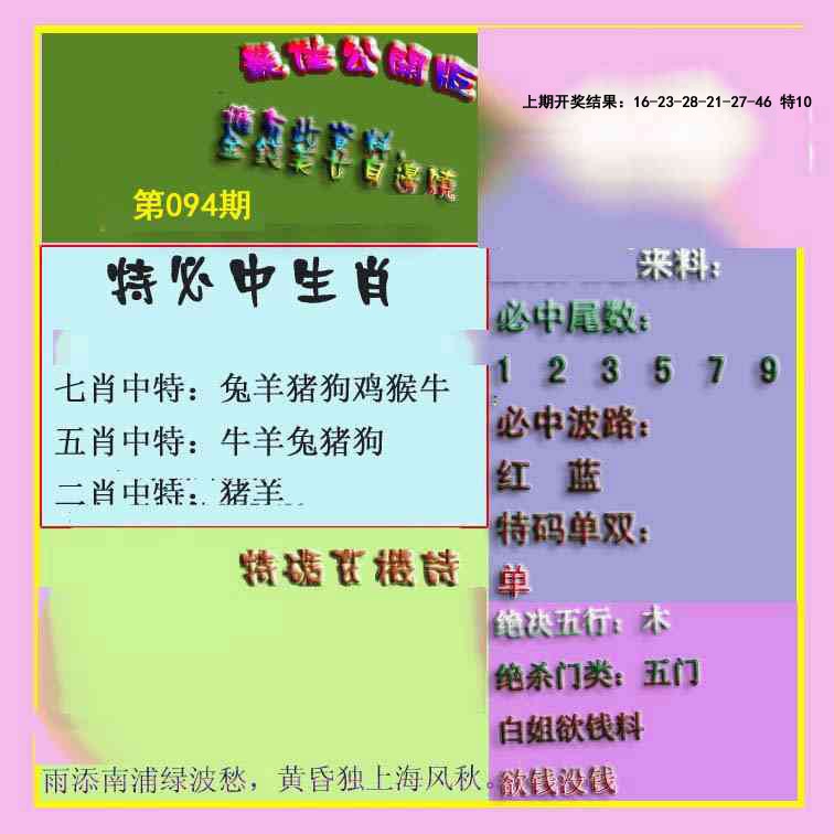 图片加载中...