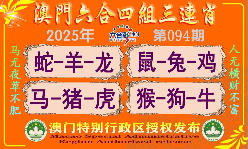 图片加载中...