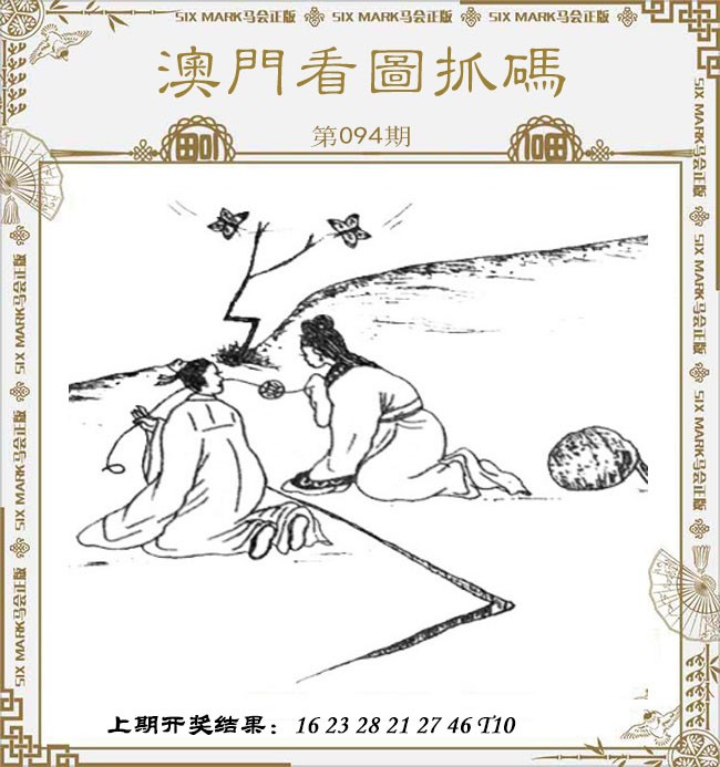 图片加载中...