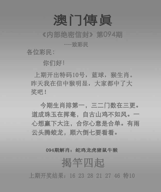 图片加载中...