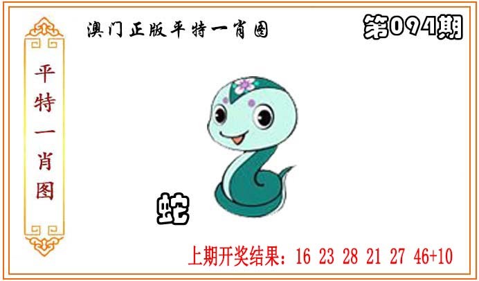 图片加载中...
