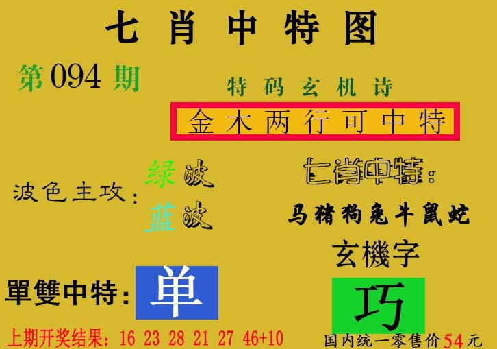 图片加载中...
