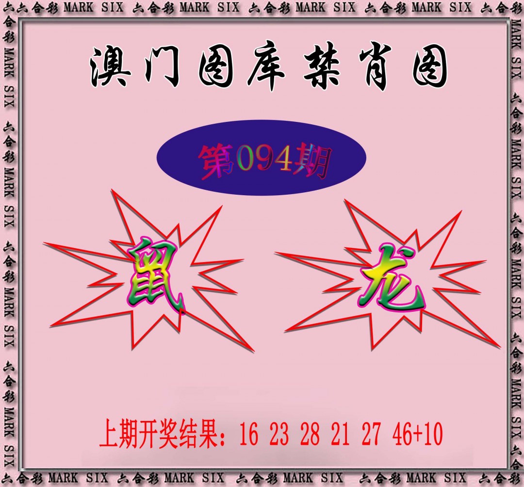 图片加载中...