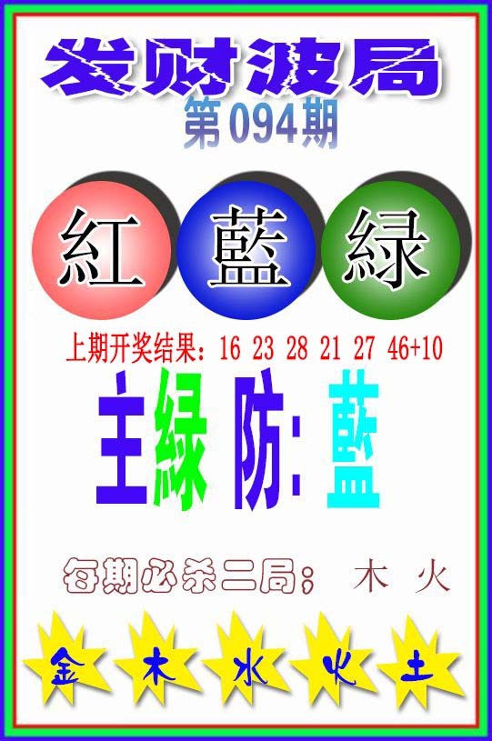 图片加载中...