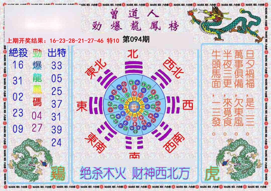 图片加载中...