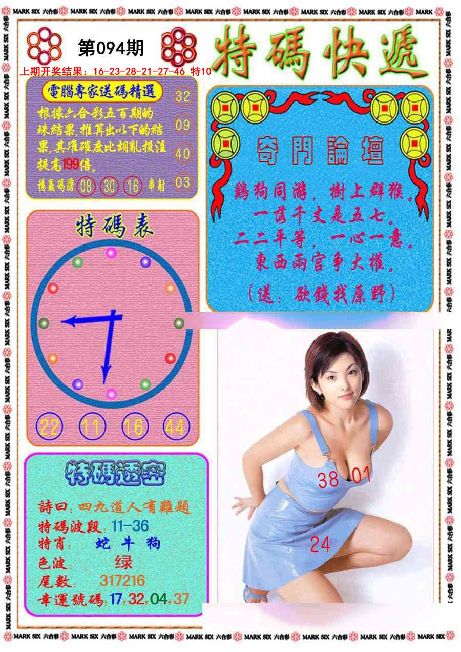 图片加载中...