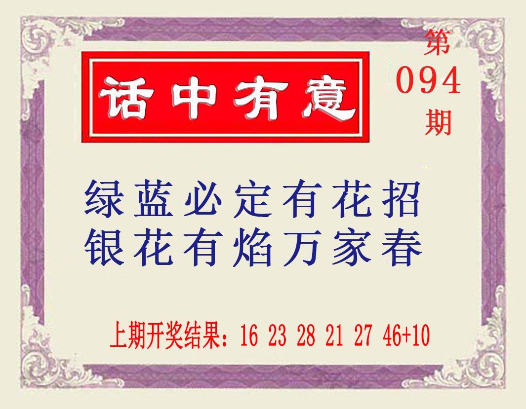 图片加载中...