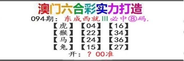 图片加载中...