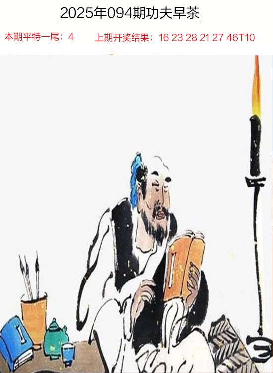 图片加载中...
