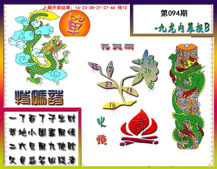 图片加载中...