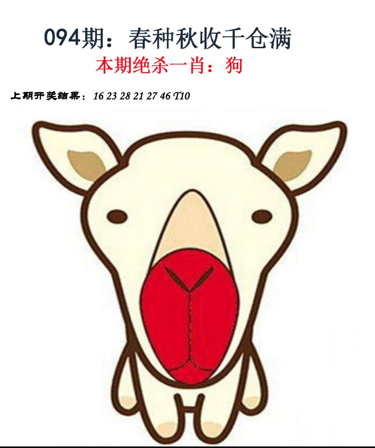 图片加载中...