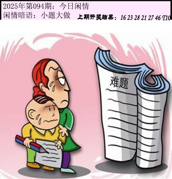 图片加载中...