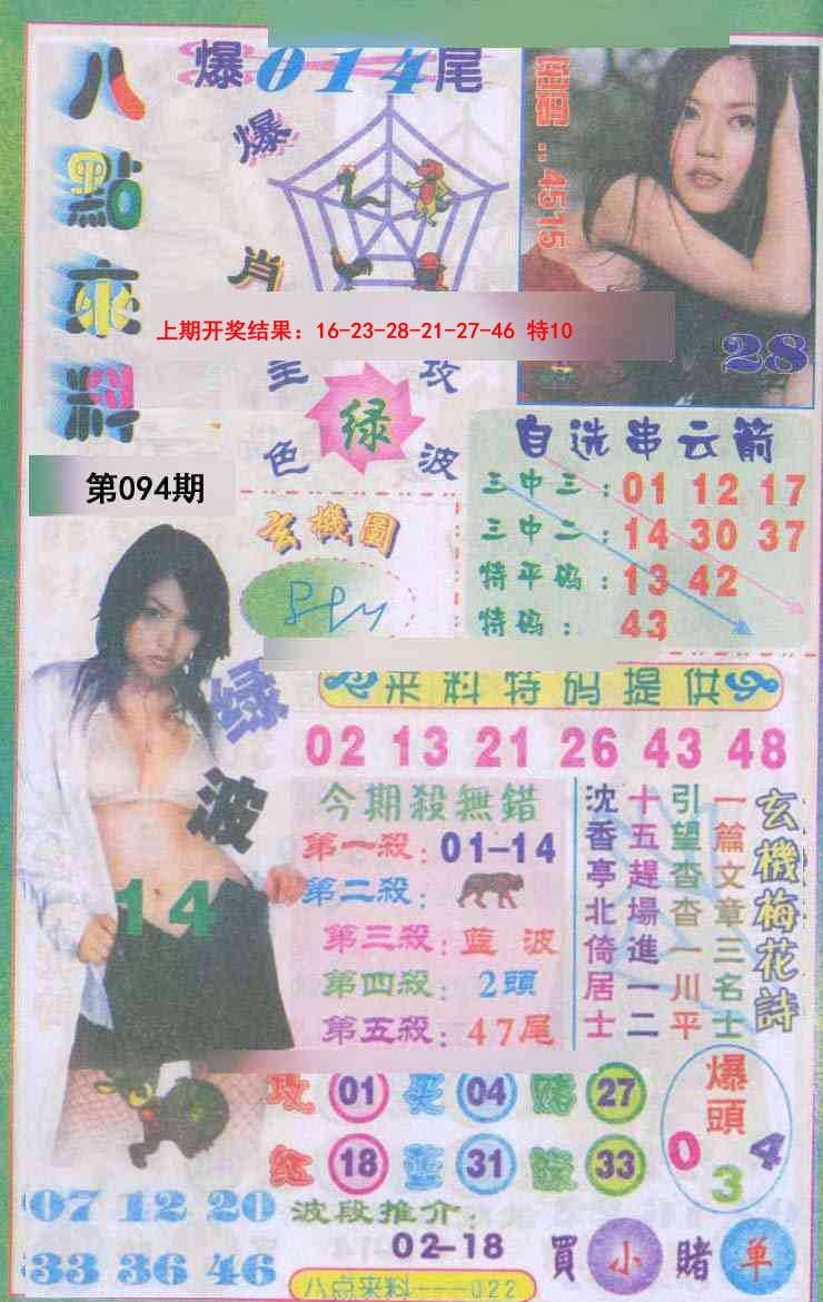 图片加载中...