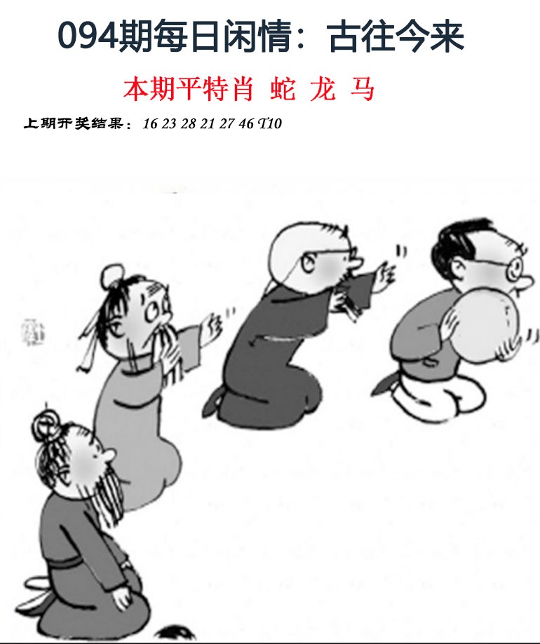 图片加载中...