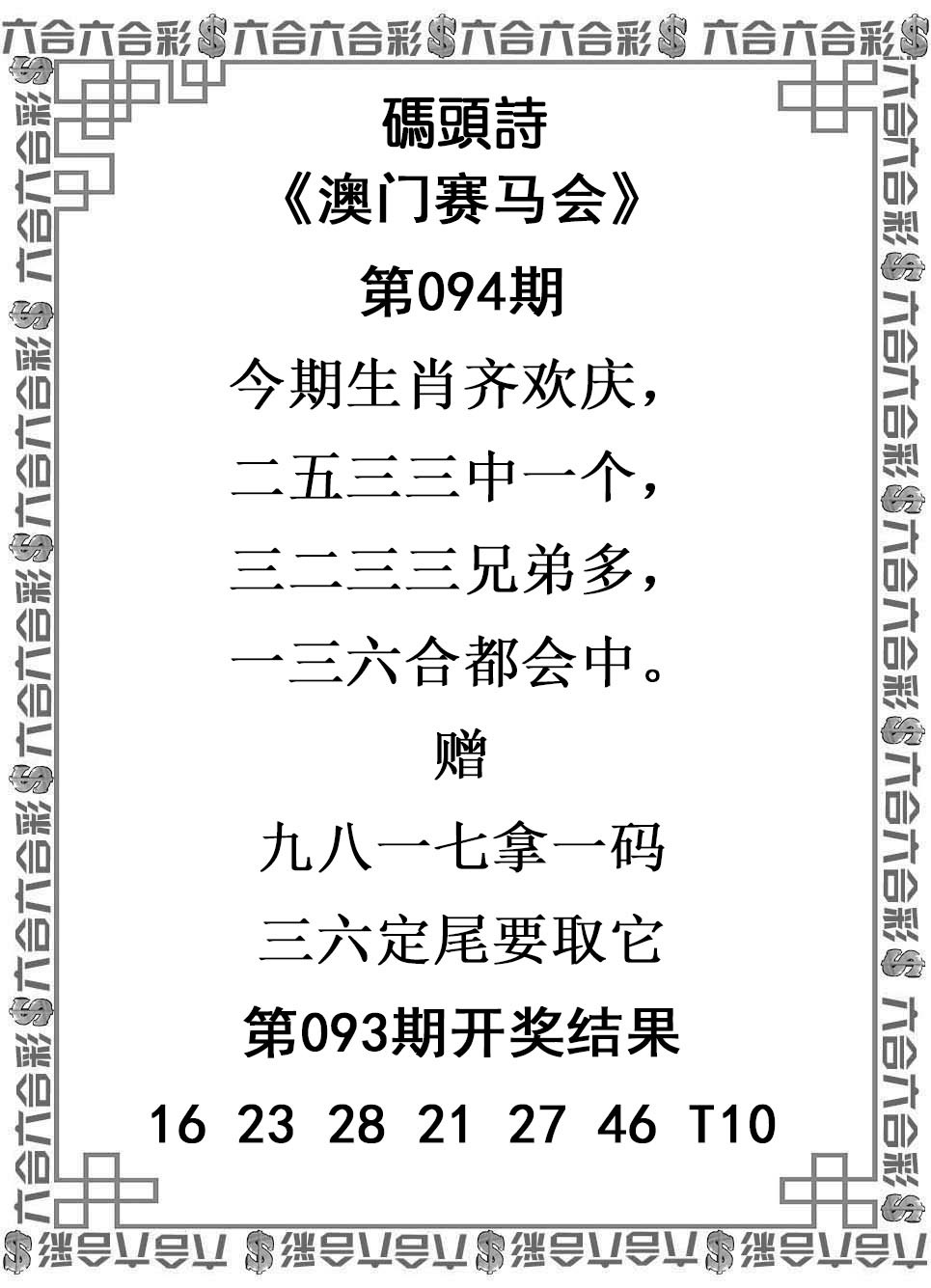 图片加载中...