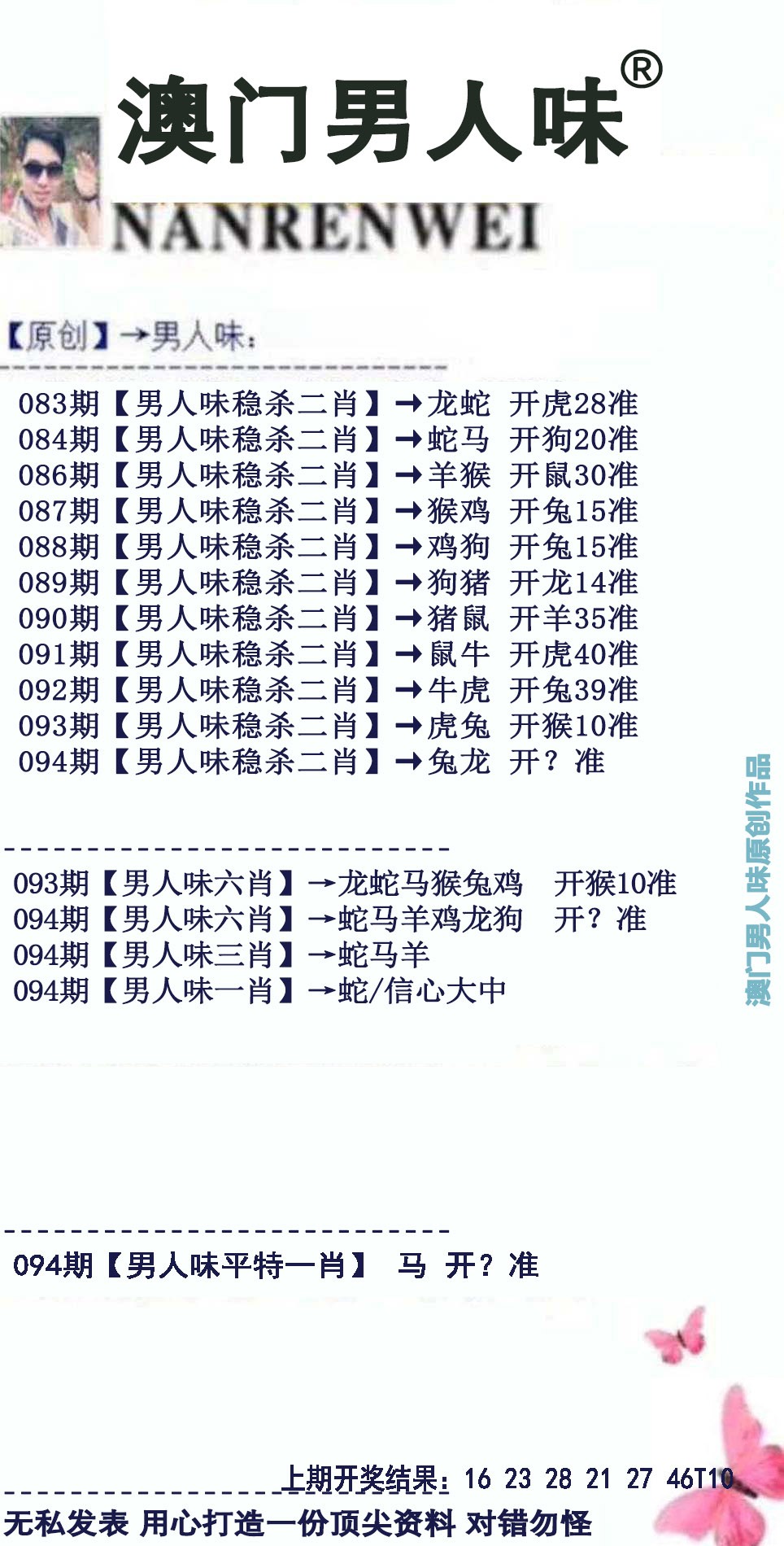 图片加载中...