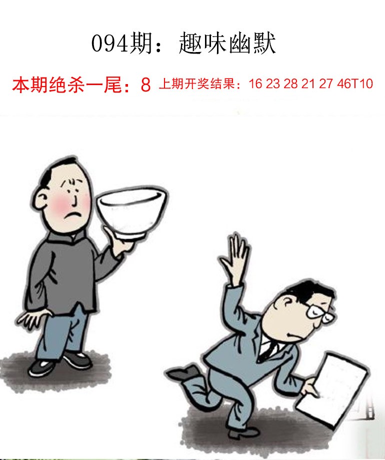 图片加载中...