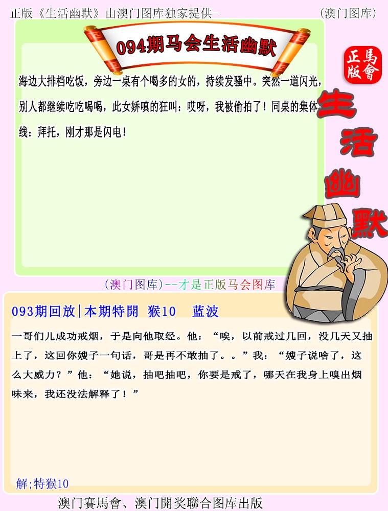 图片加载中...