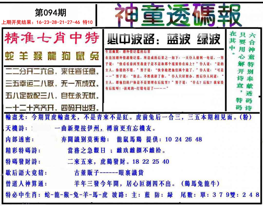 图片加载中...