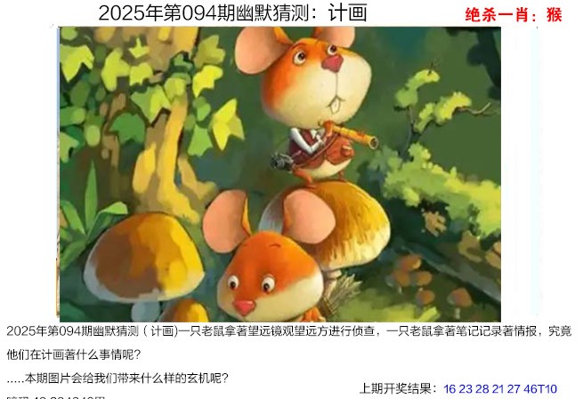 图片加载中...