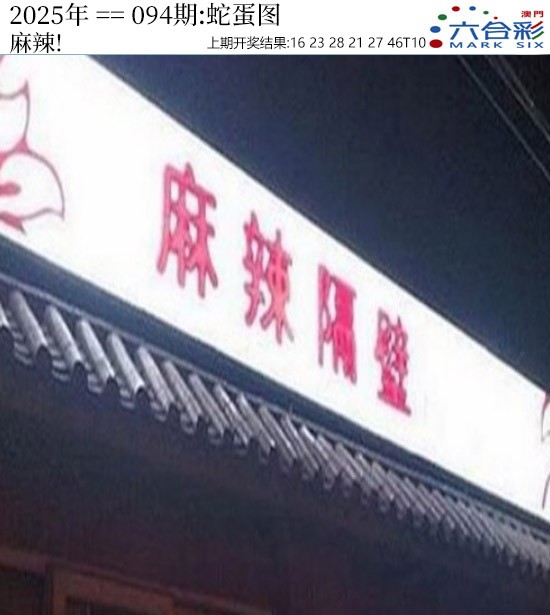 图片加载中...