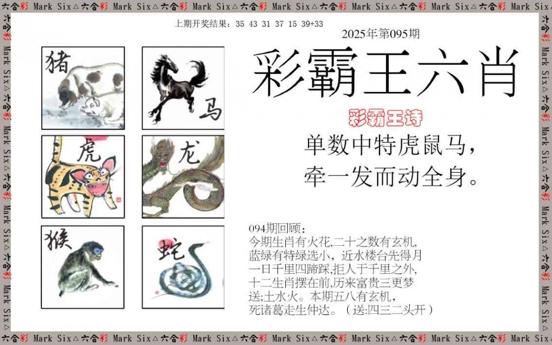 图片加载中...