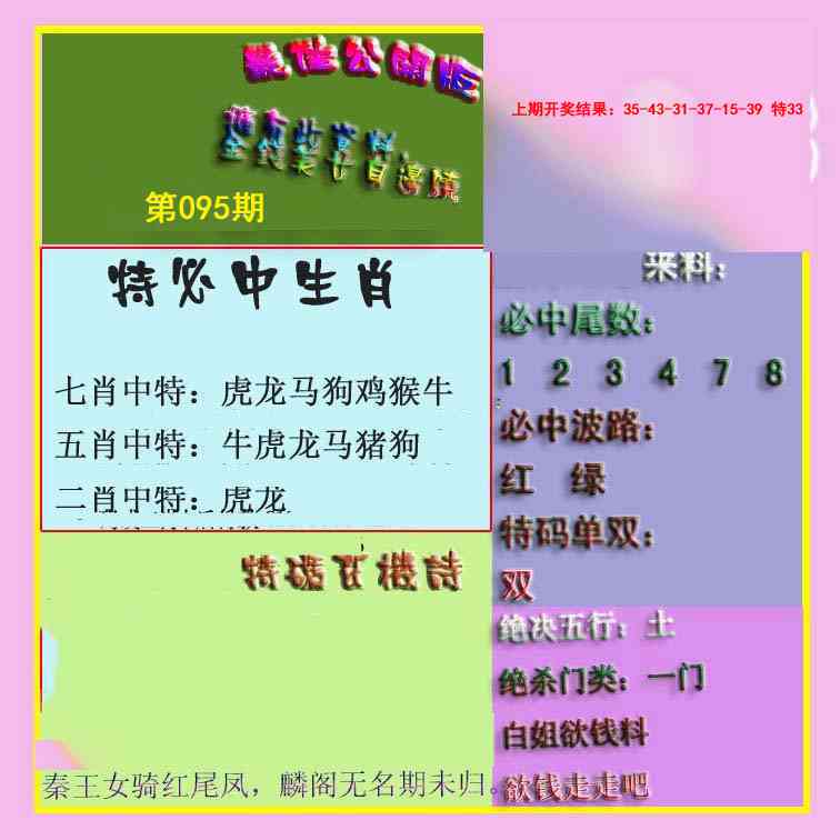 图片加载中...