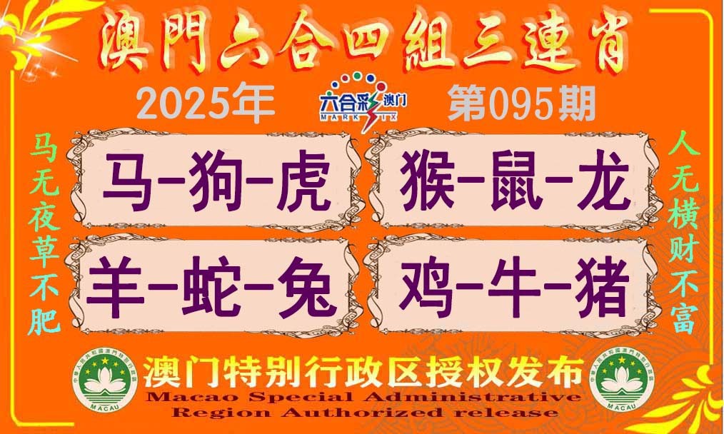 图片加载中...