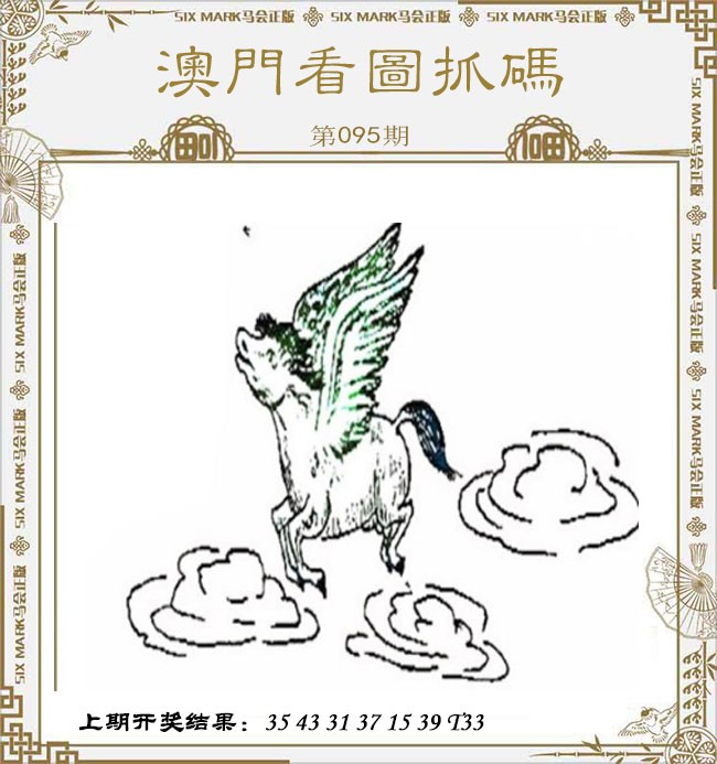 图片加载中...