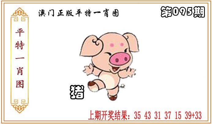 图片加载中...