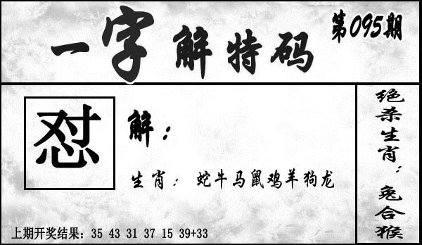 图片加载中...